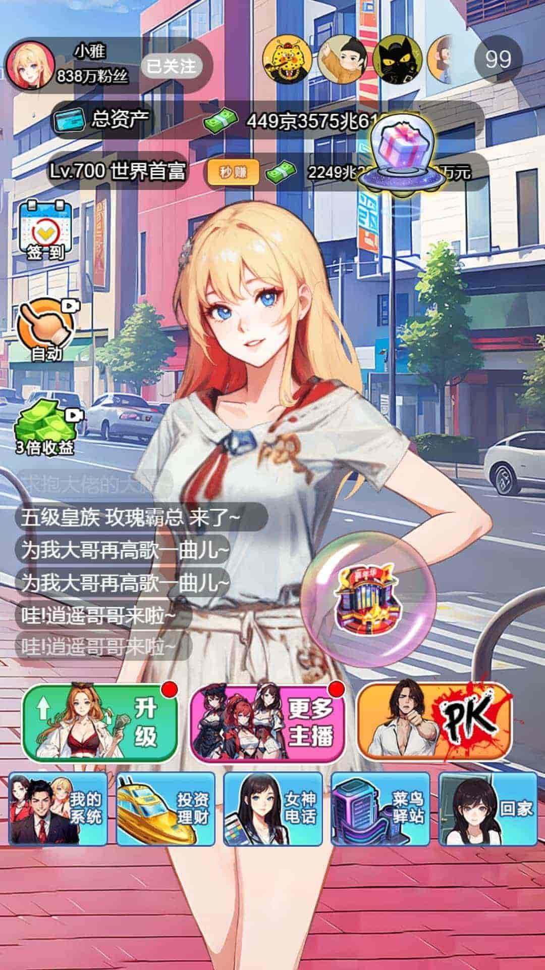 视频展示图