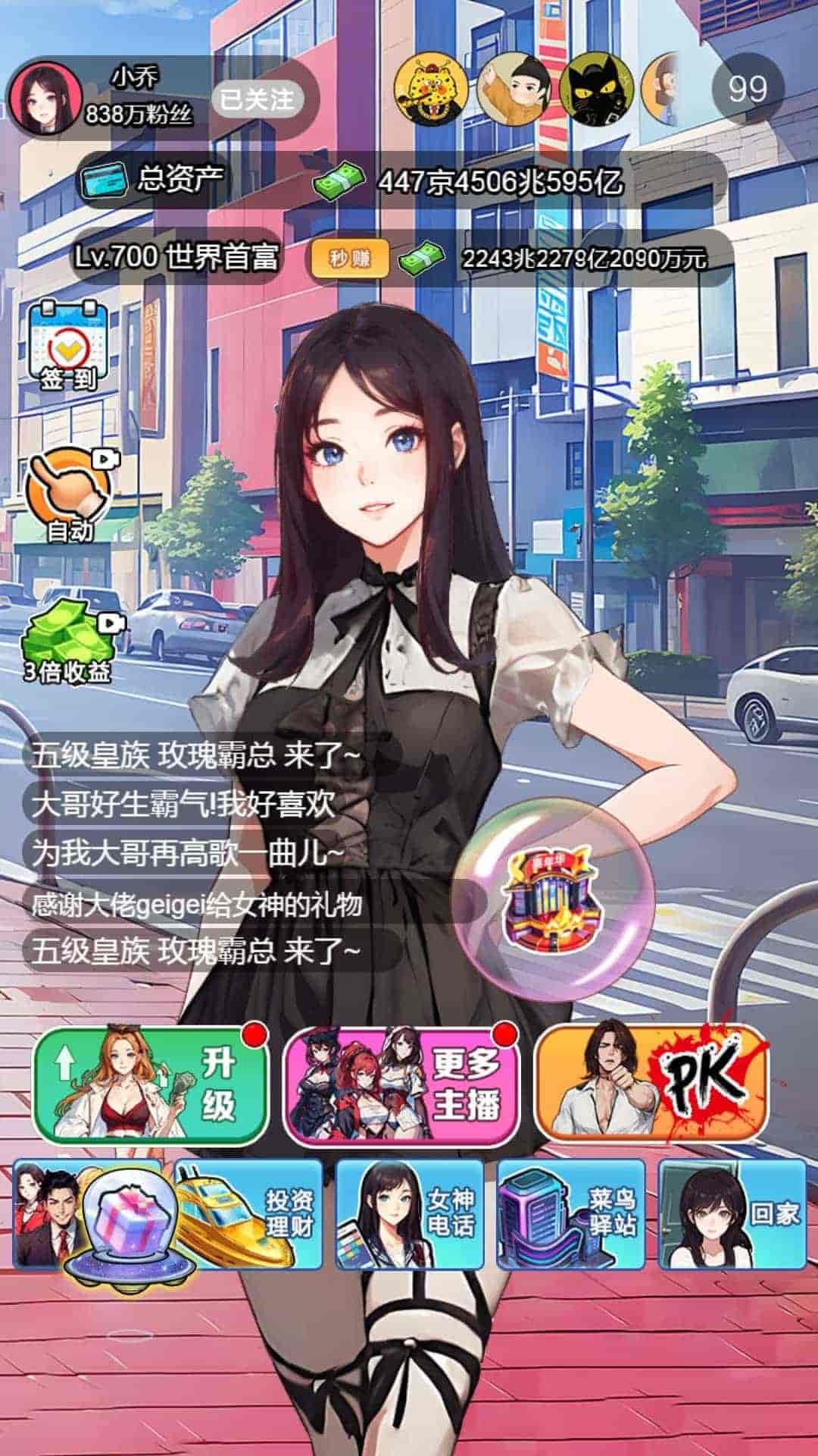 视频展示图