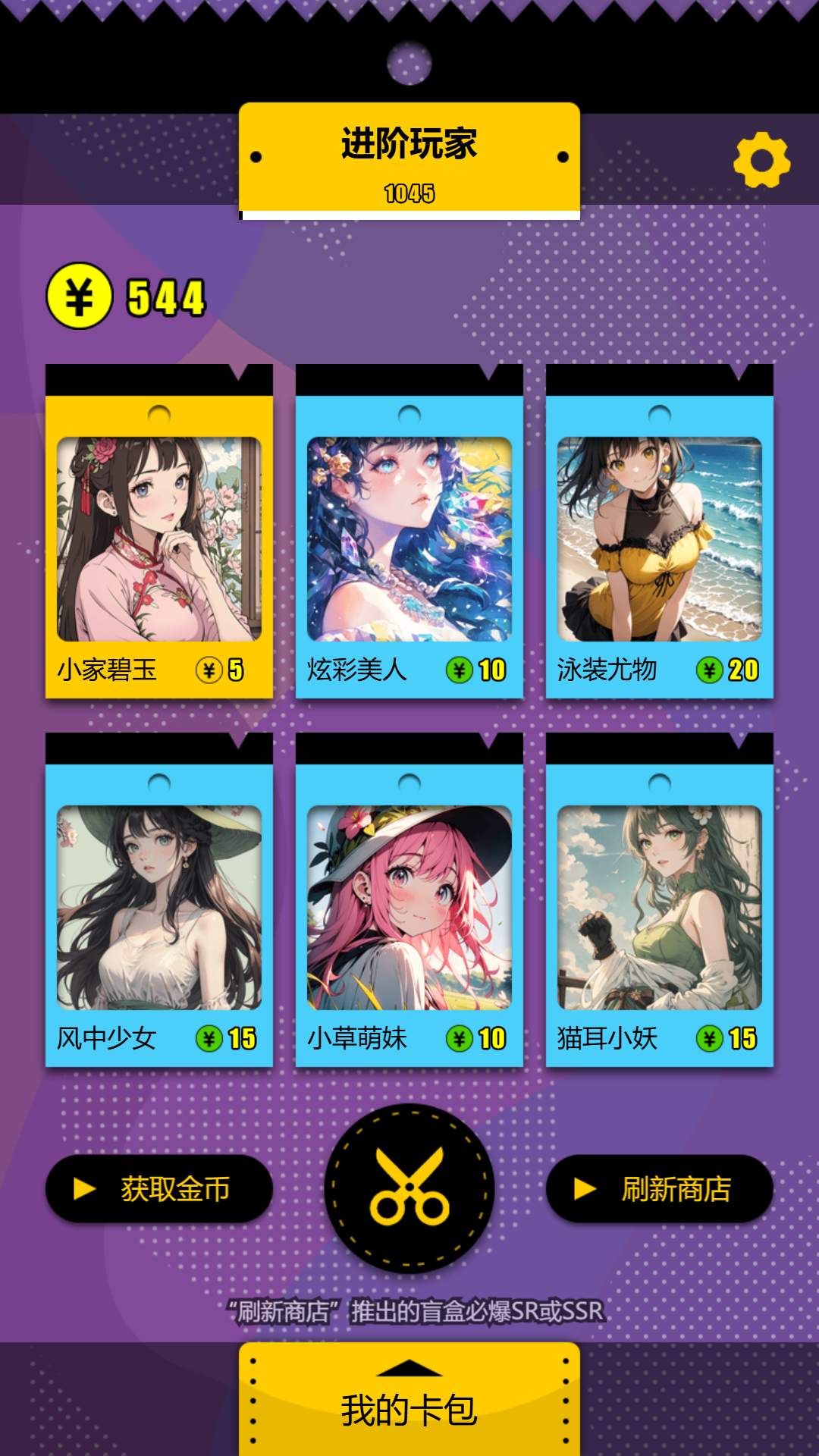 视频展示图