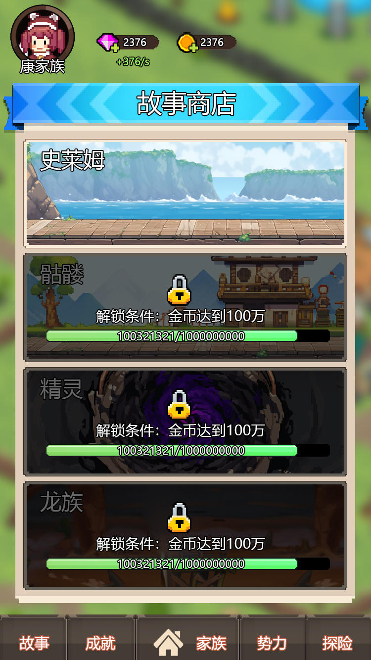 视频展示图