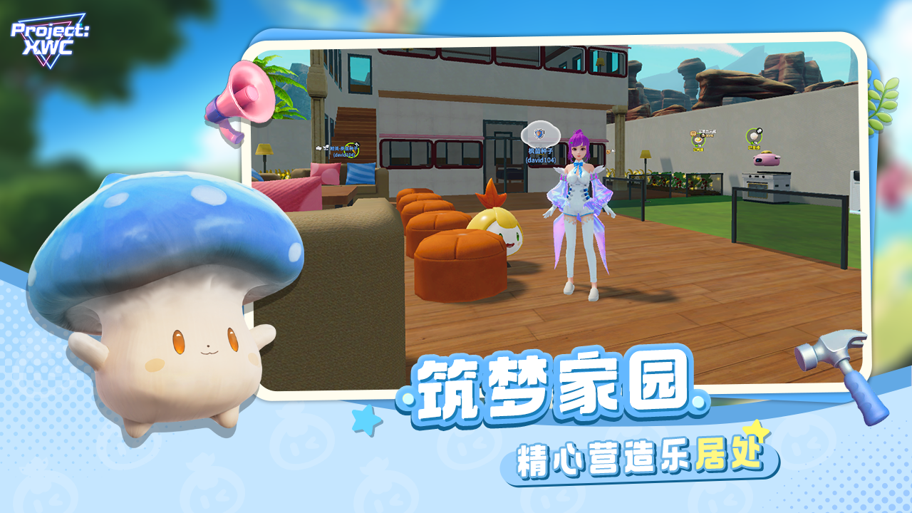 视频展示图
