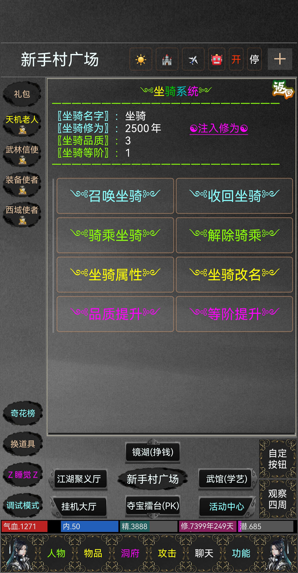 视频展示图