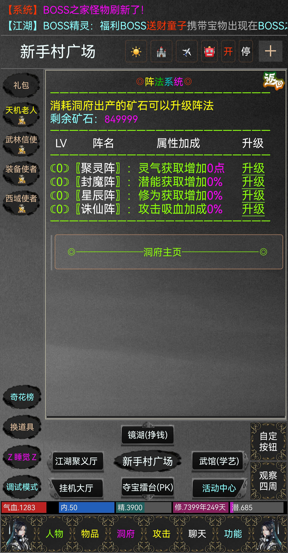 视频展示图