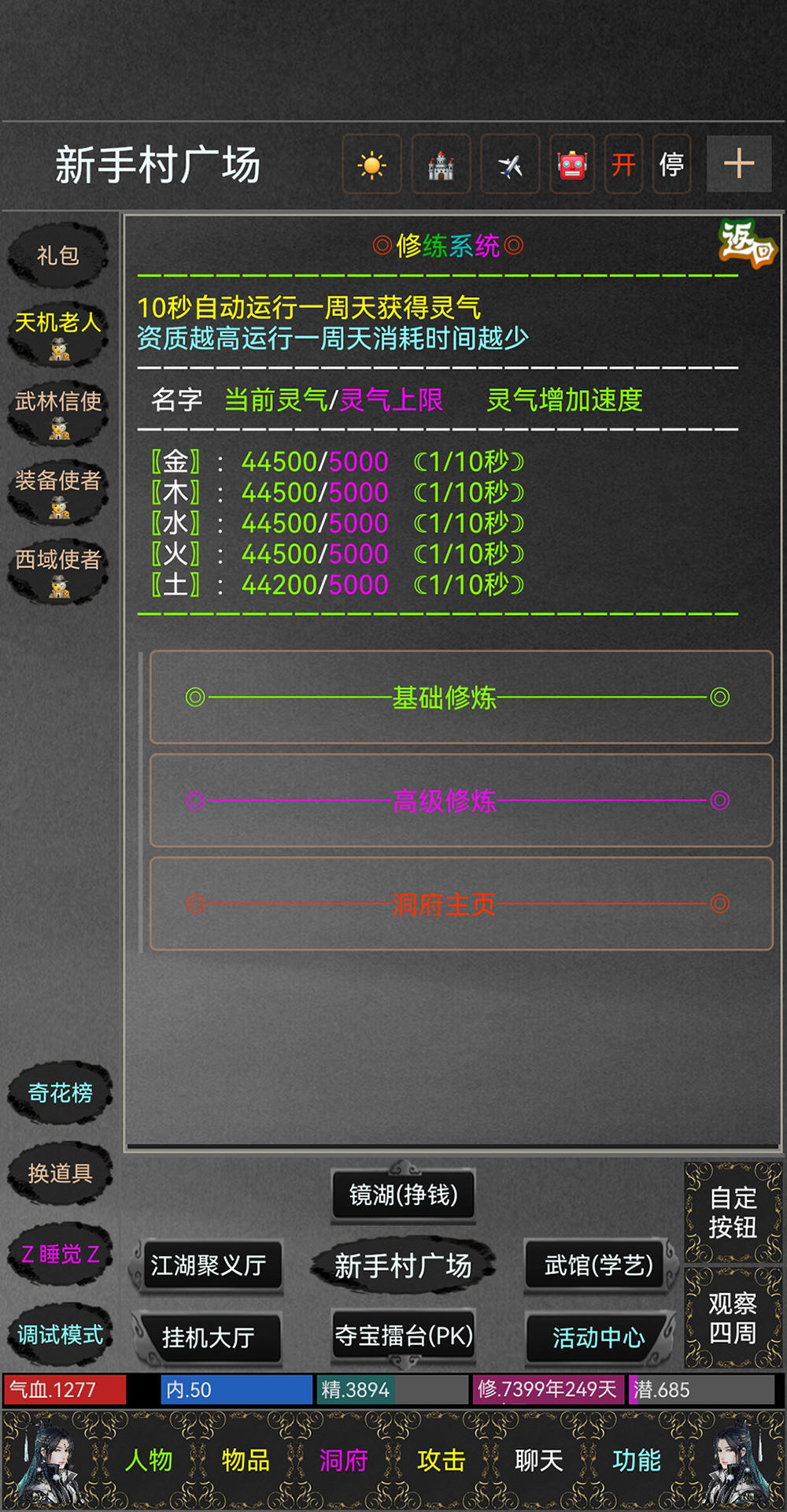 视频展示图