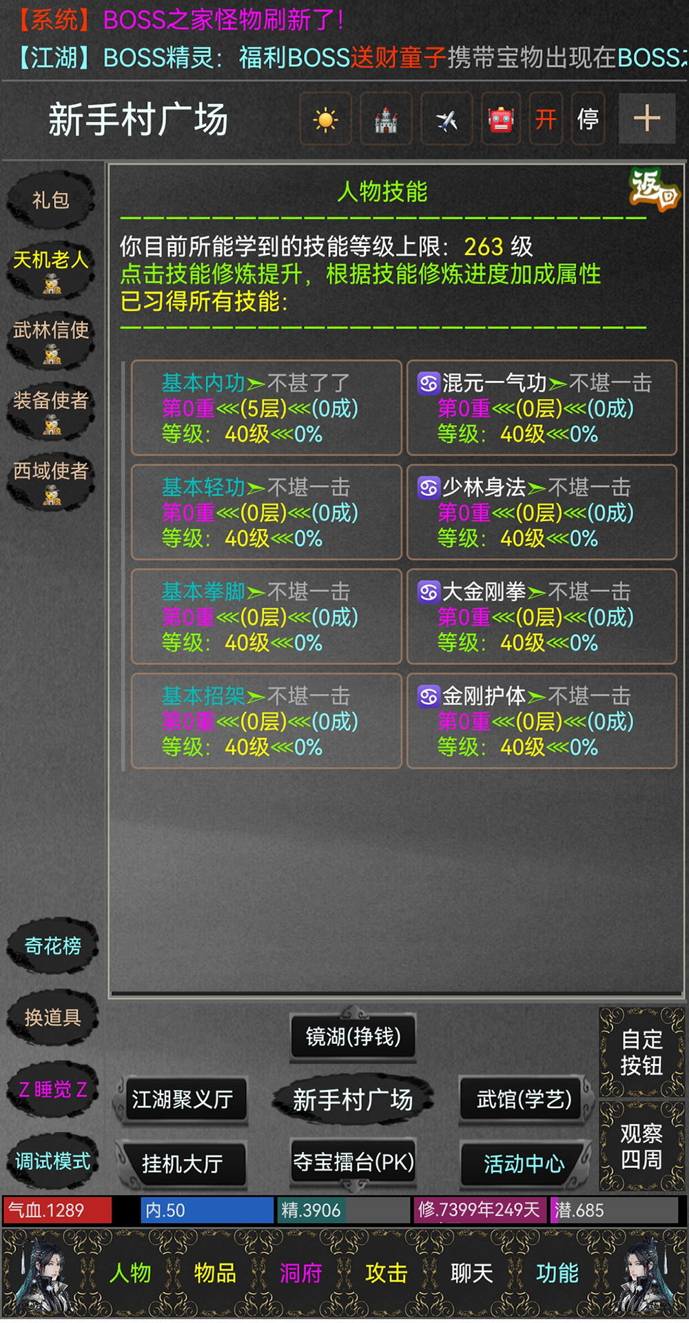 视频展示图