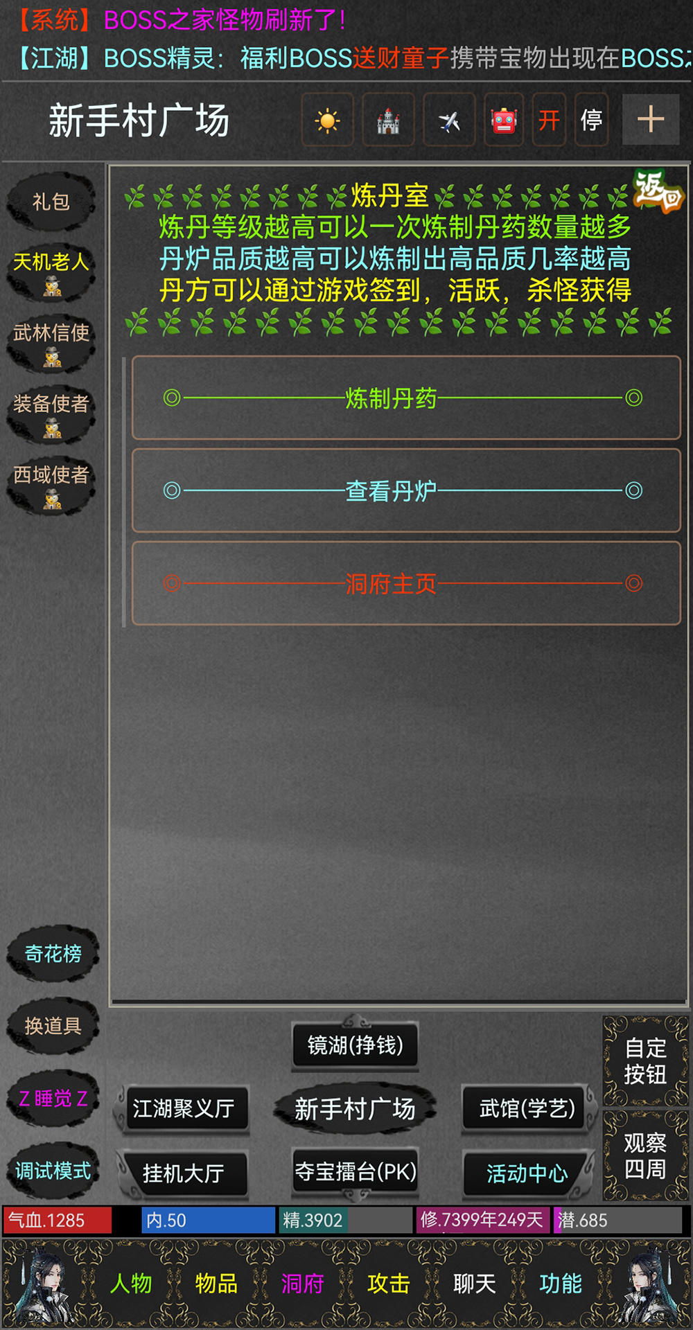 视频展示图