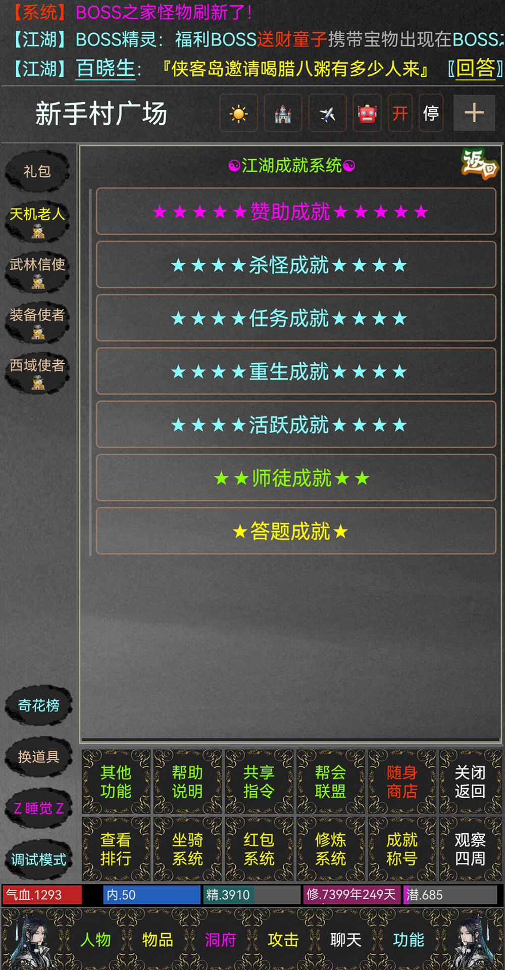 视频展示图