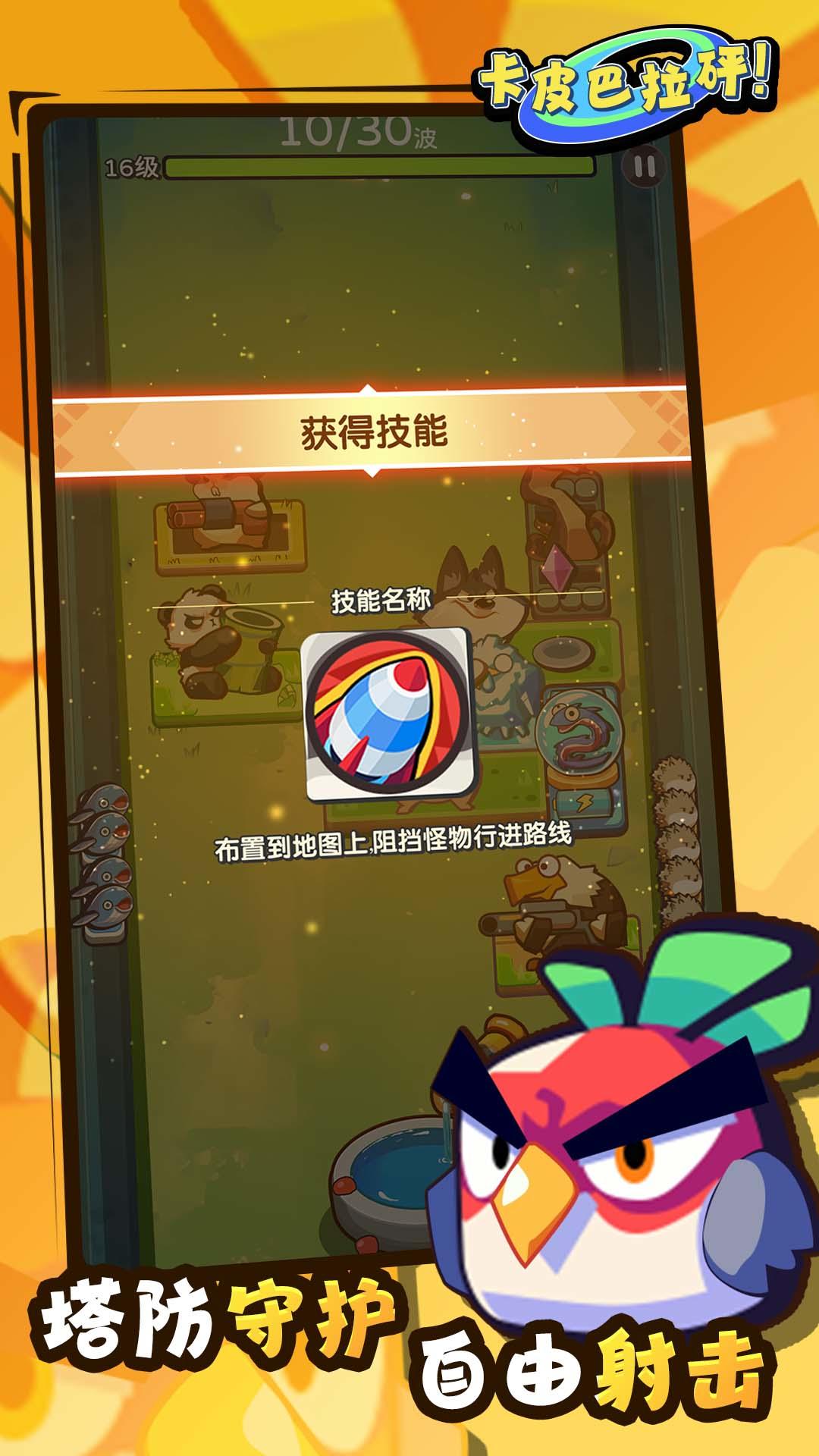 视频展示图