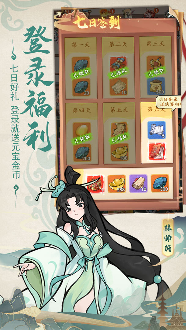 视频展示图