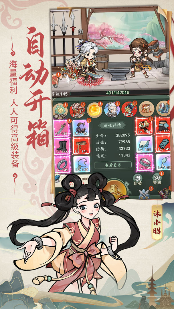 视频展示图
