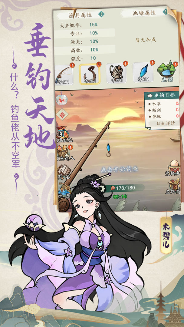 视频展示图