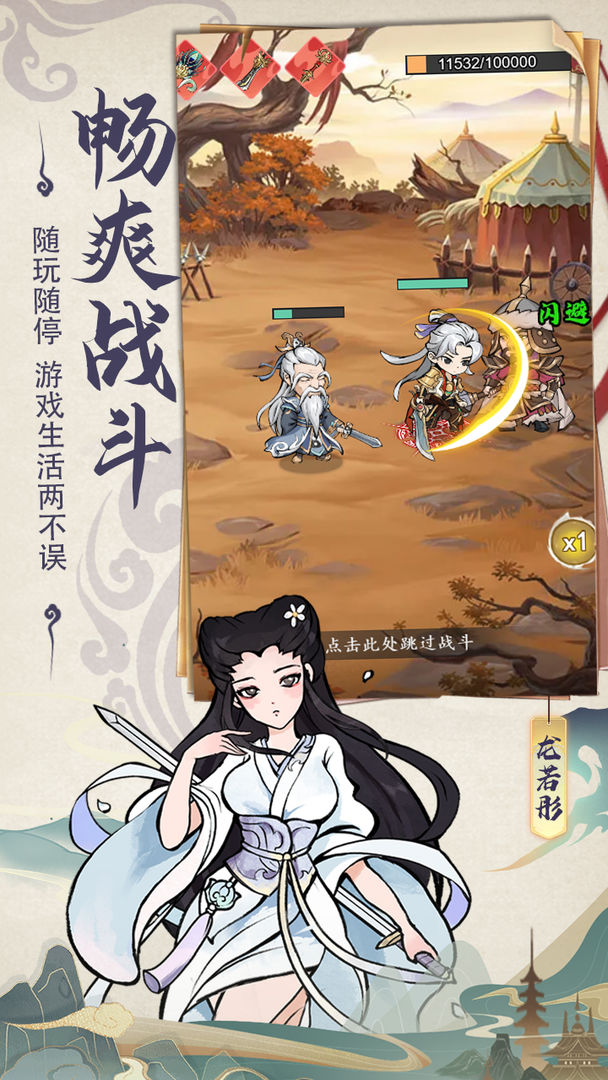 视频展示图