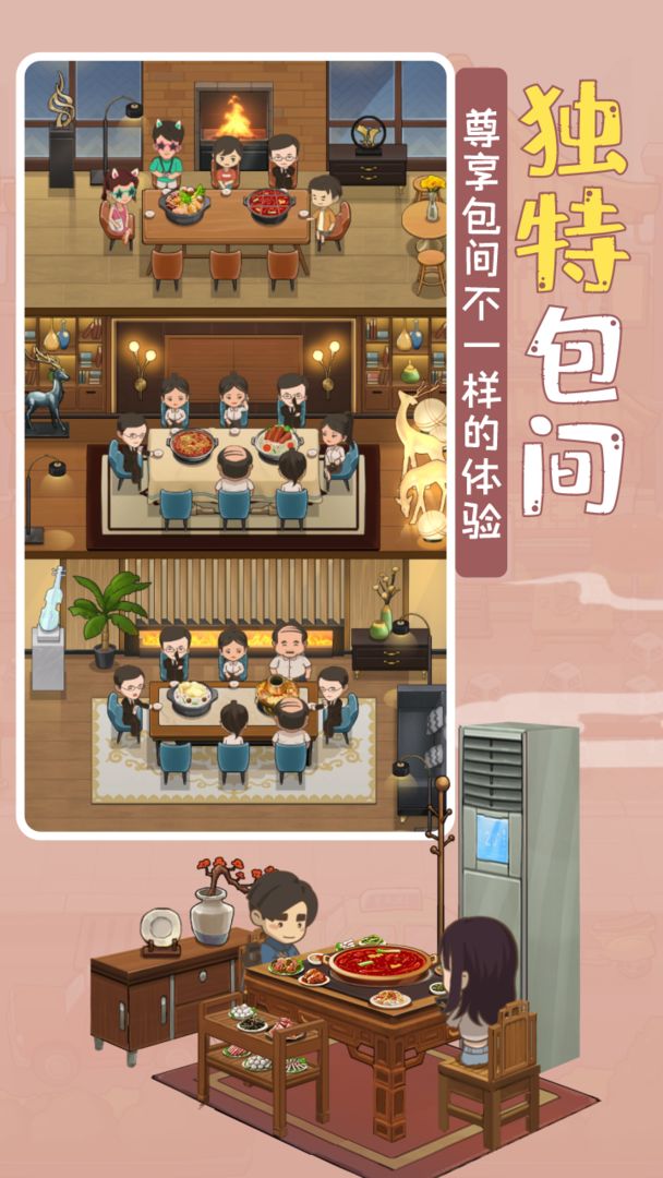 视频展示图