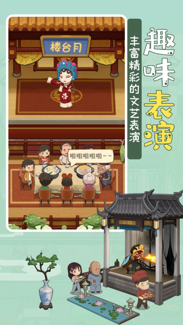 视频展示图