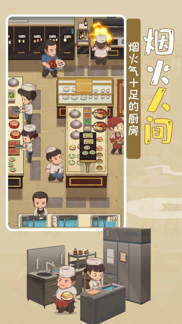 视频展示图