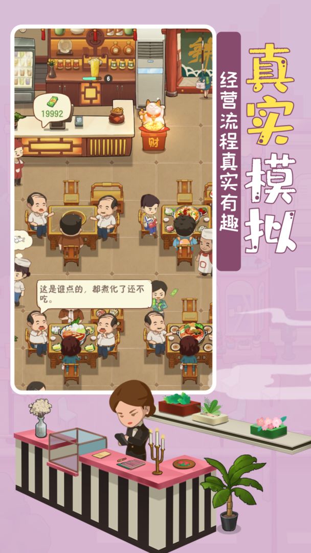 视频展示图