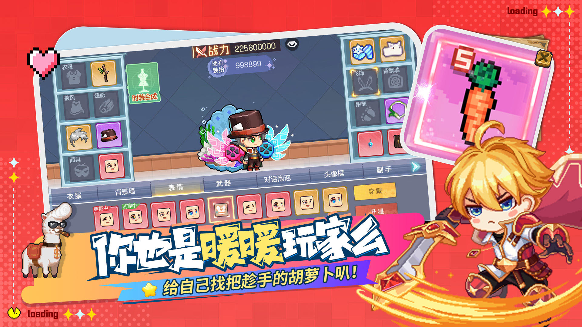 视频展示图