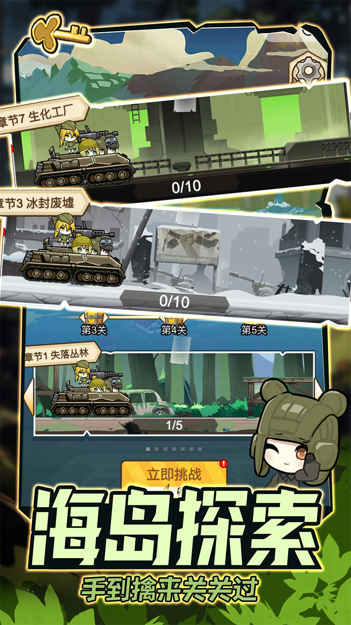 视频展示图