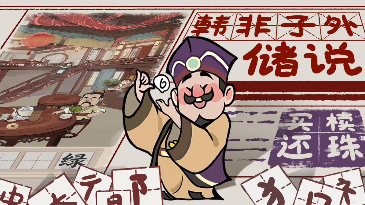 视频展示图