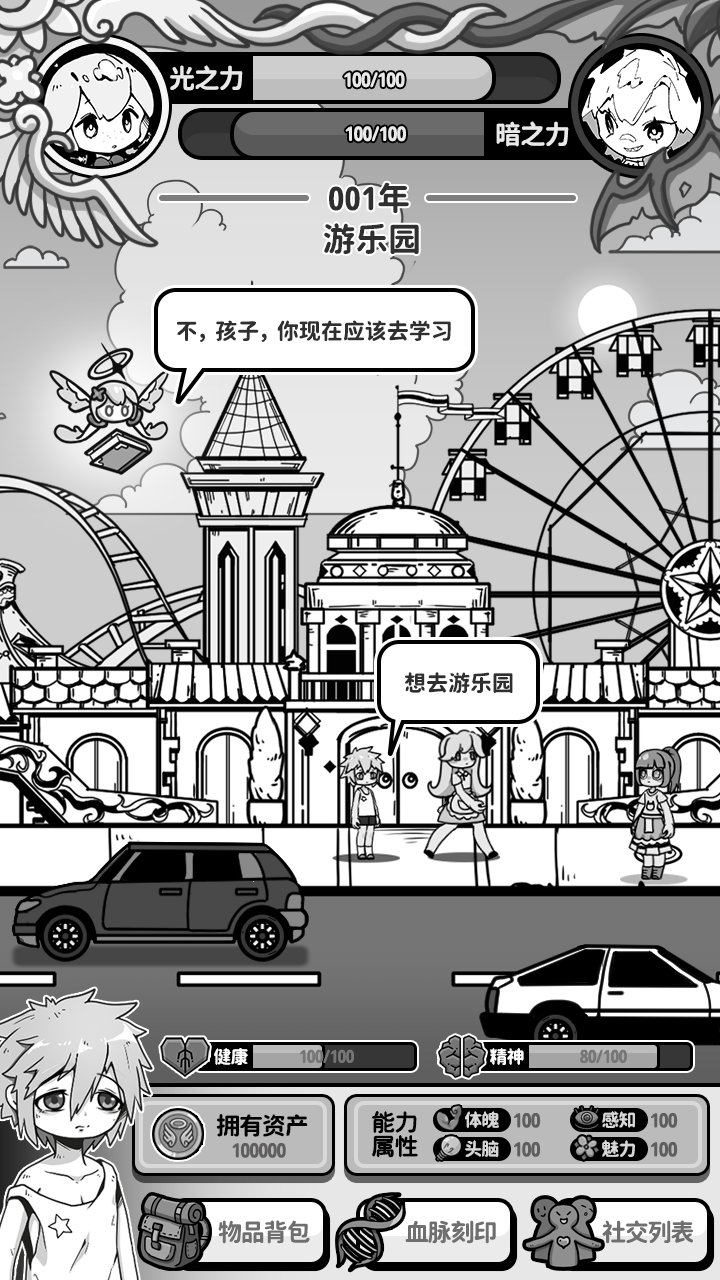 视频展示图