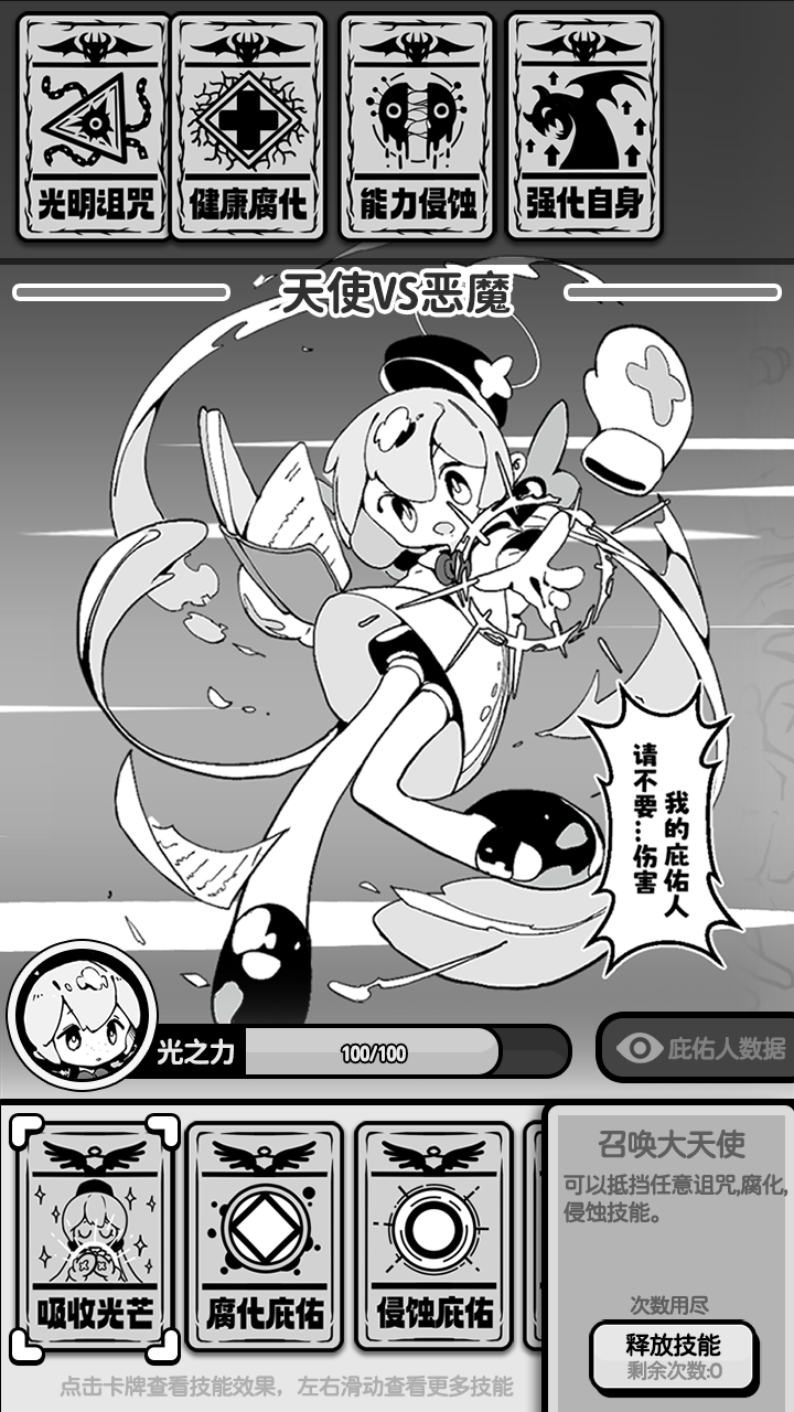 视频展示图