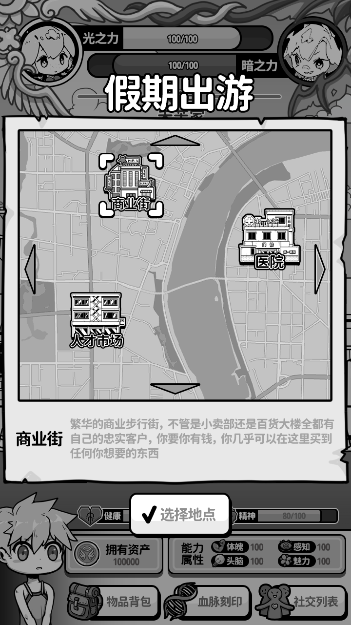 视频展示图