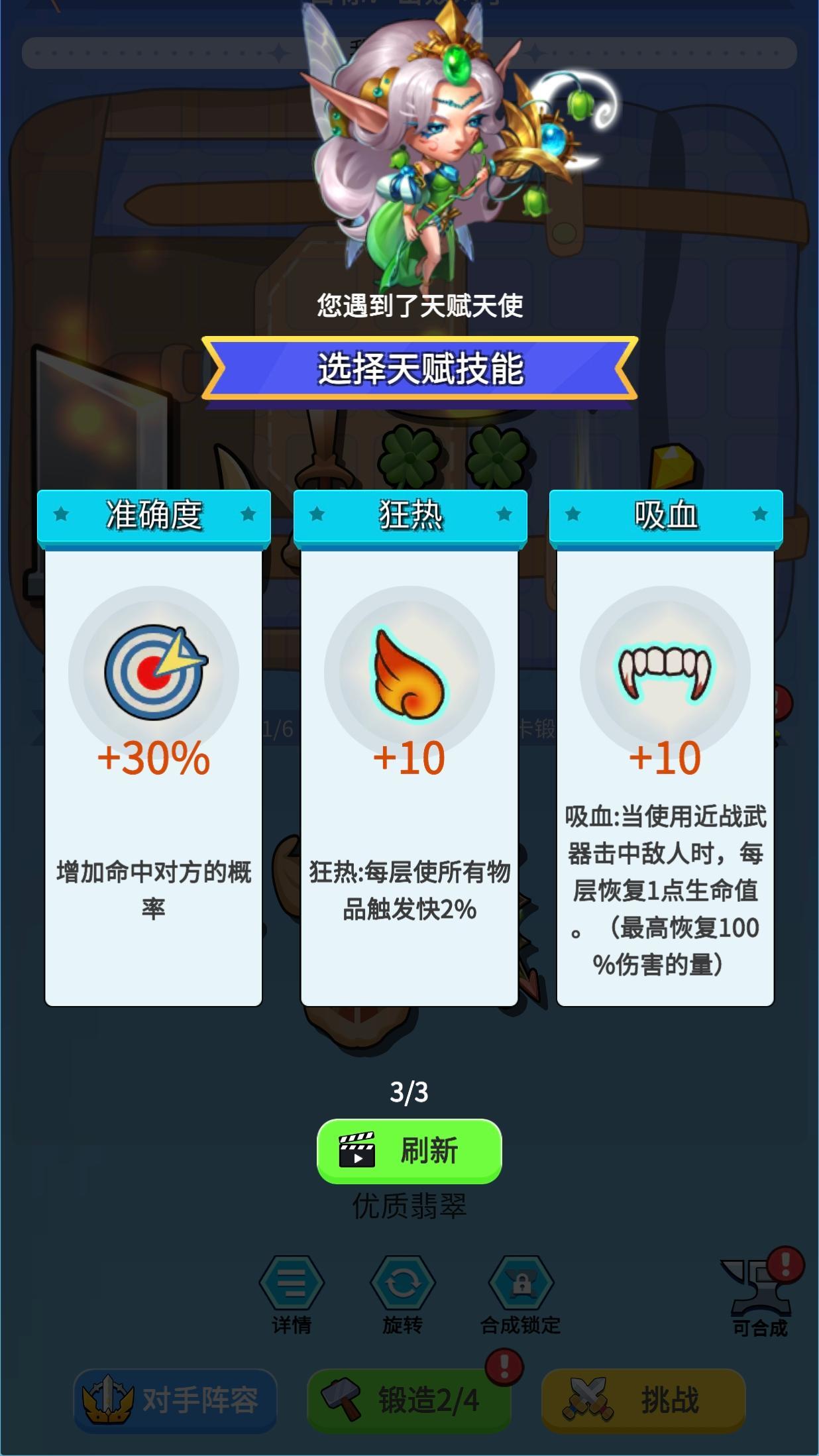 视频展示图
