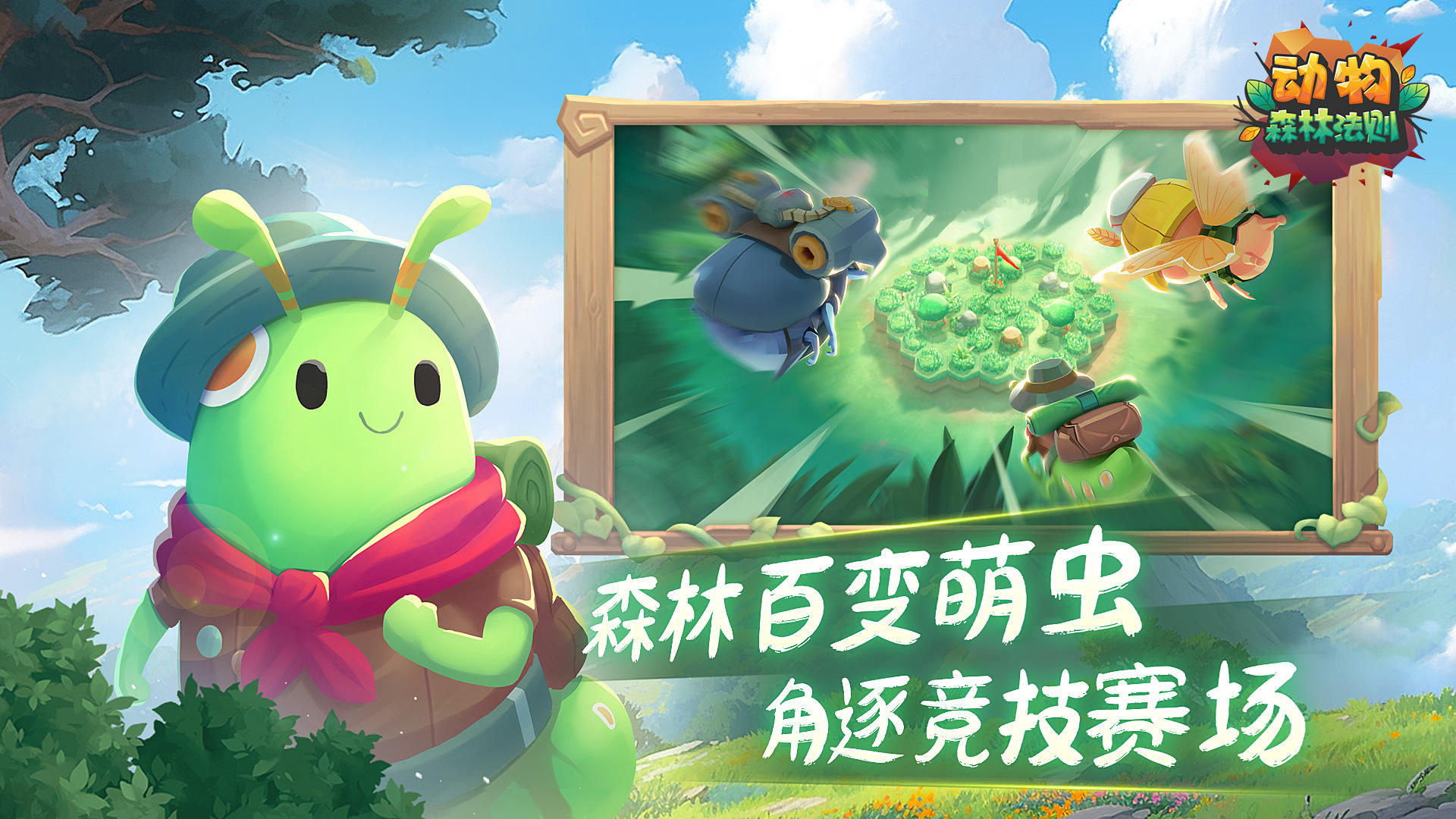 视频展示图