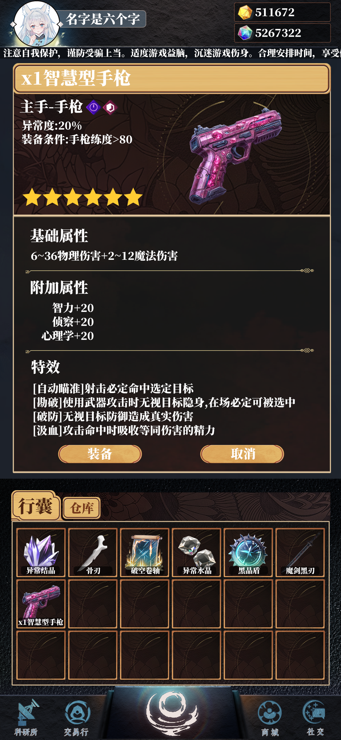 视频展示图