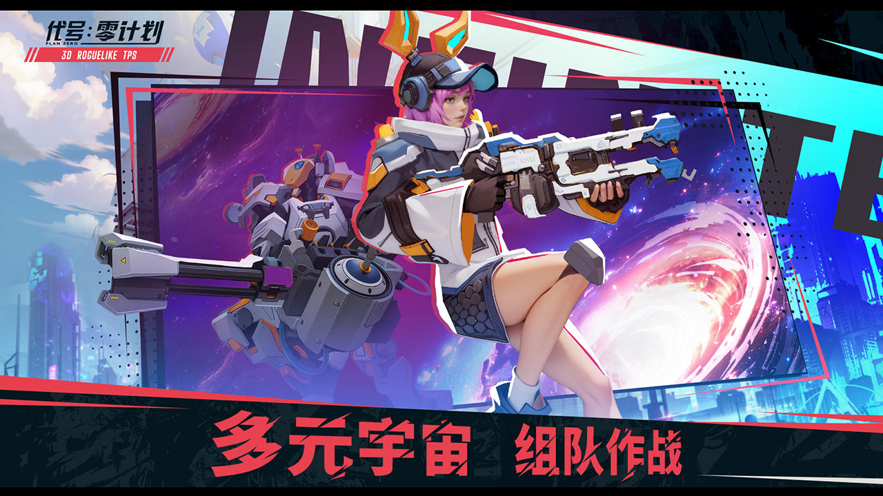 视频展示图
