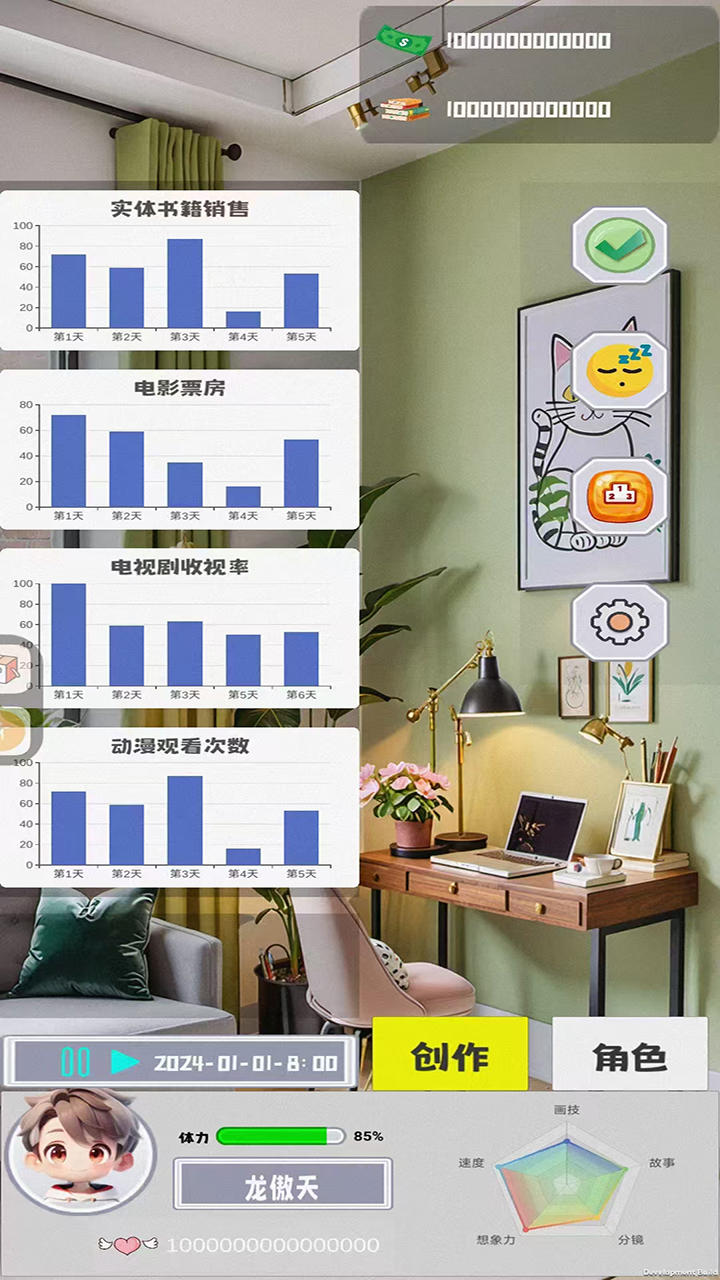 视频展示图