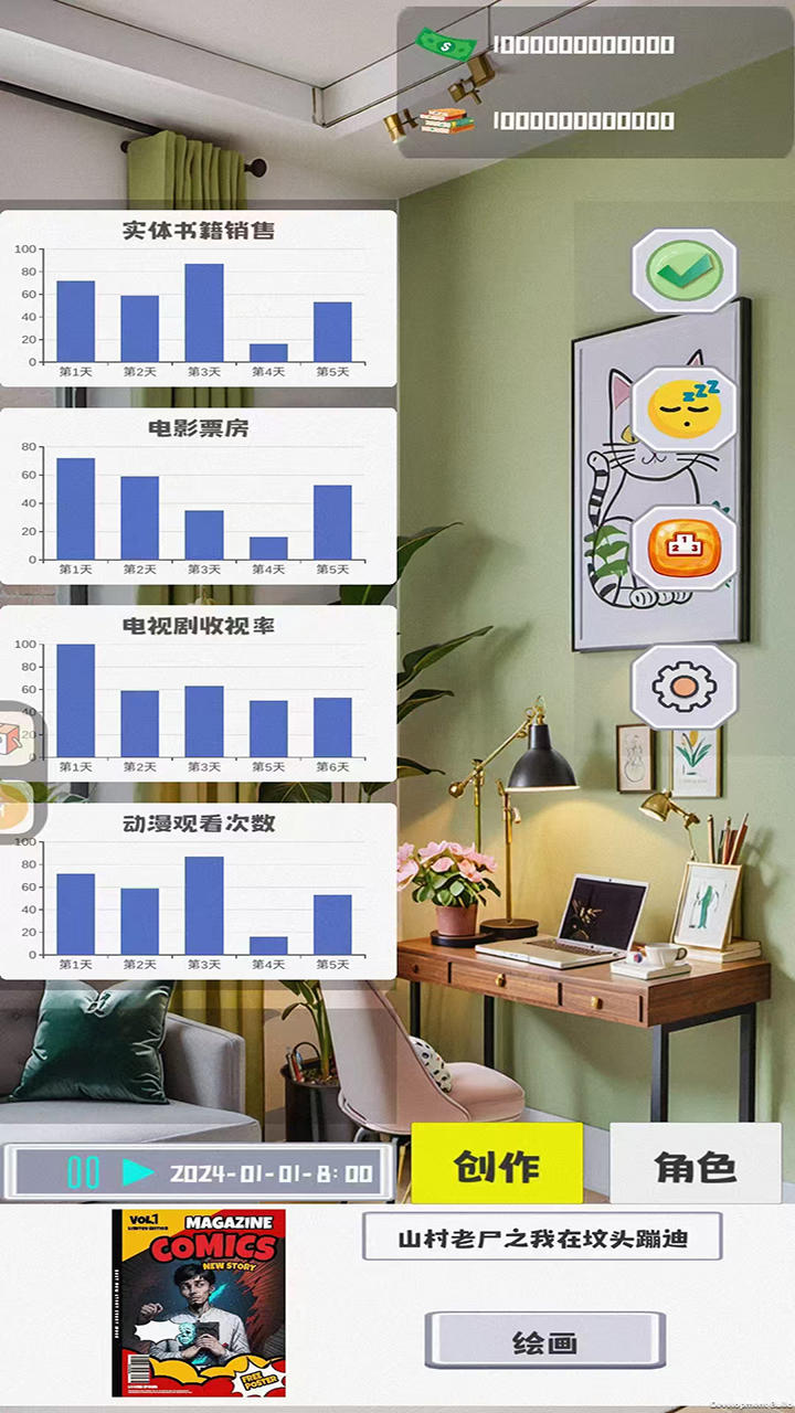 视频展示图