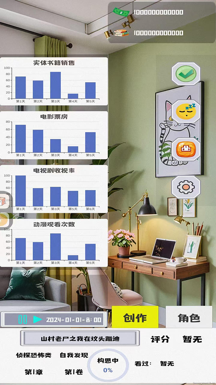 视频展示图