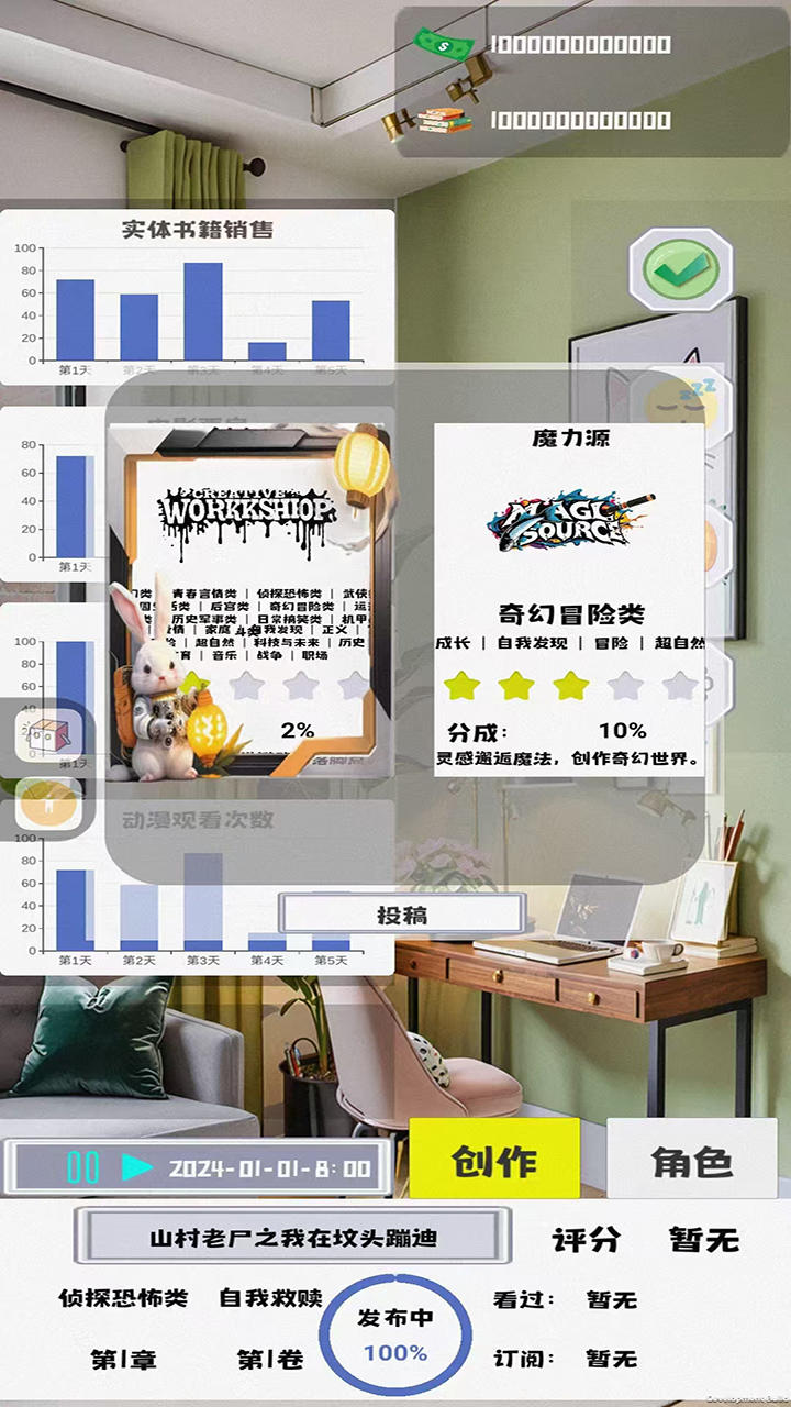 视频展示图