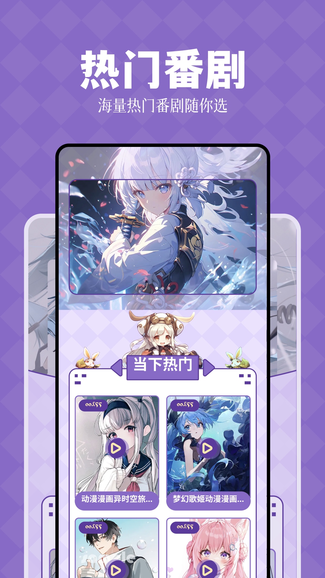 喵次元电脑版下载_喵次元PC版下载_MuMu模拟器