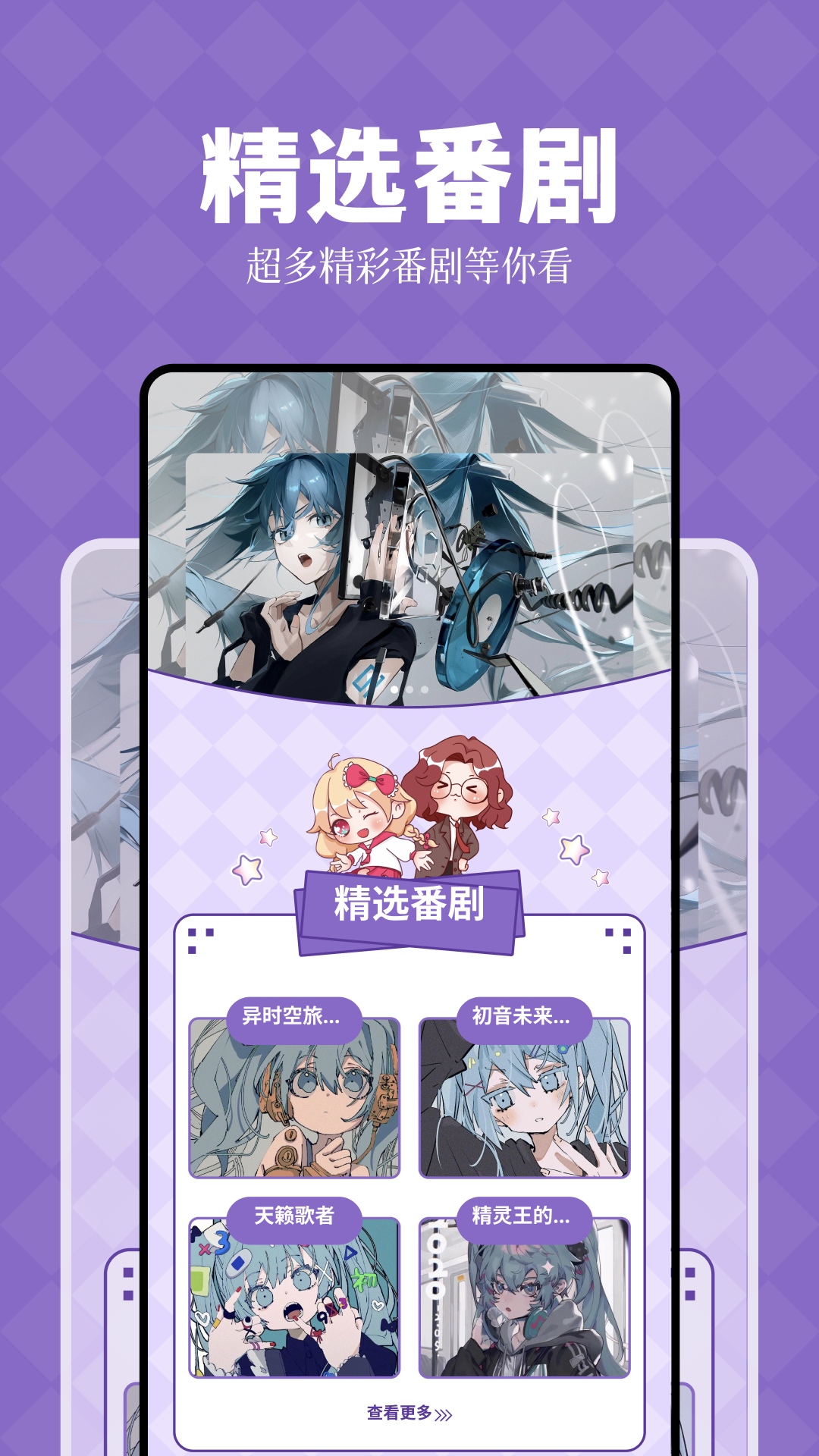 喵次元电脑版下载_喵次元PC版下载_MuMu模拟器