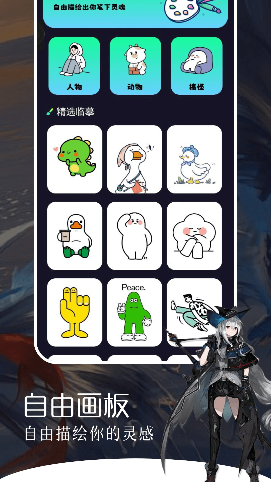 视频展示图