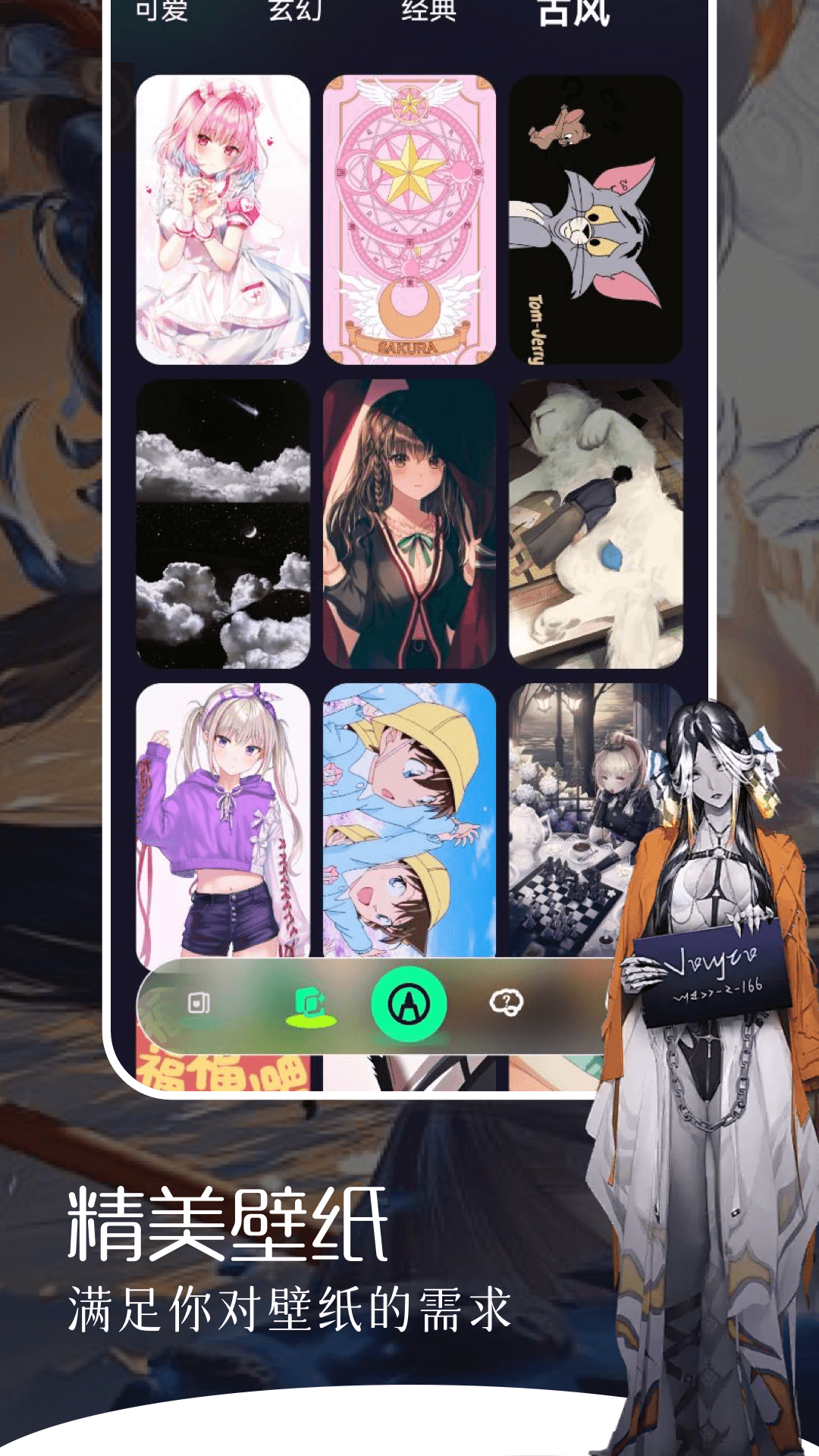 视频展示图