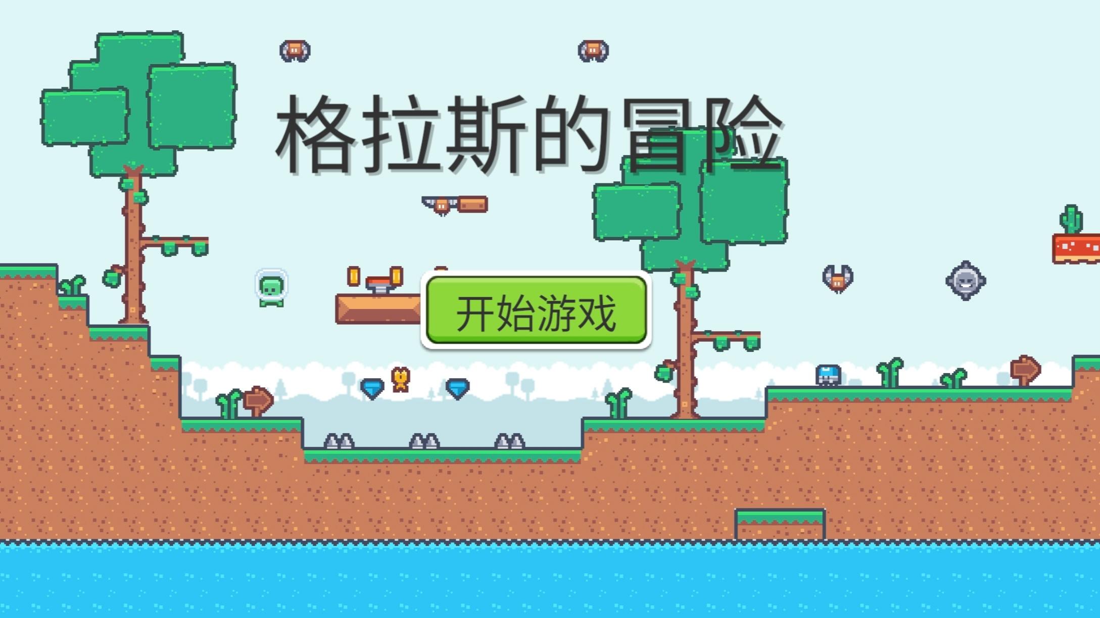视频展示图