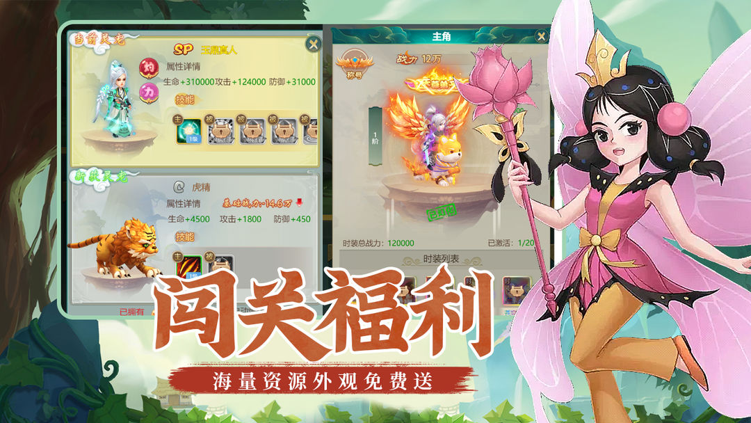 视频展示图