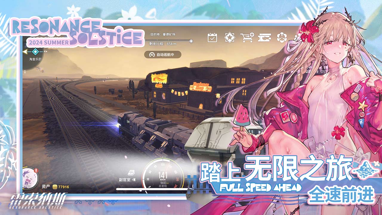 视频展示图