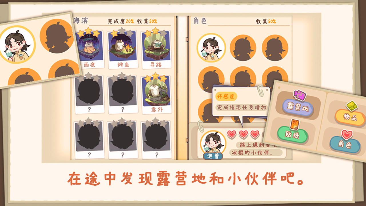 视频展示图