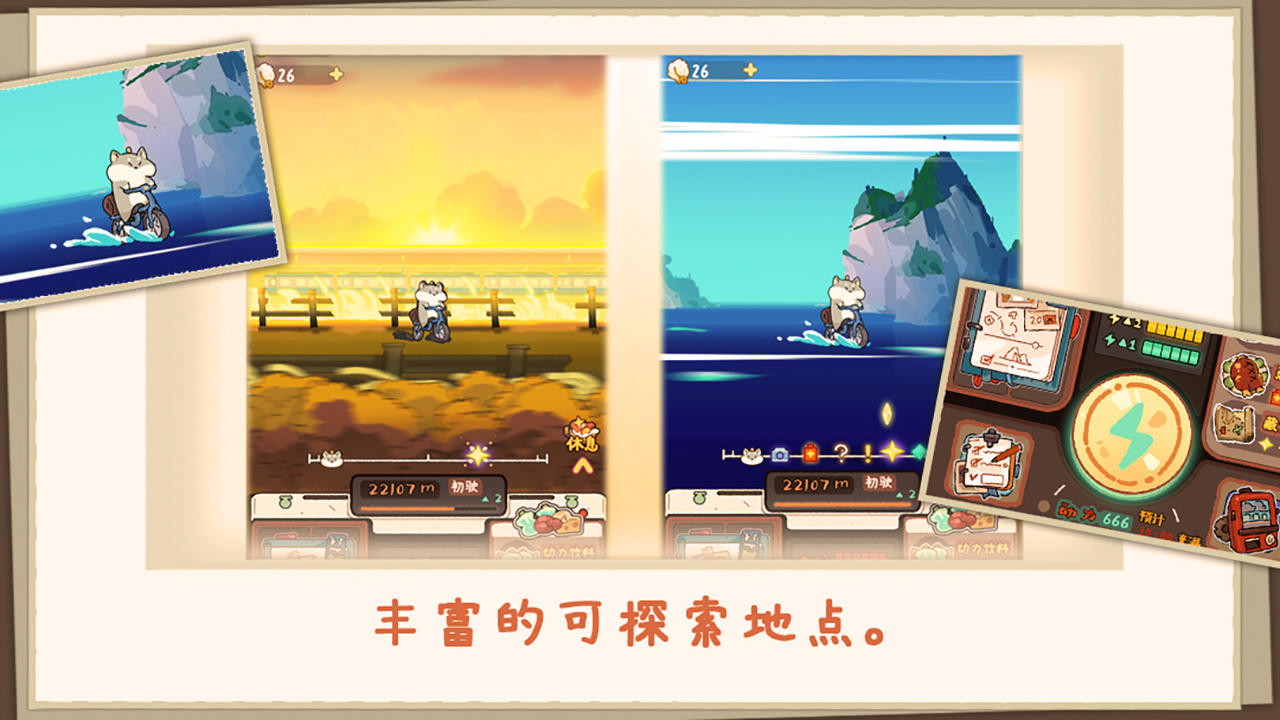 视频展示图
