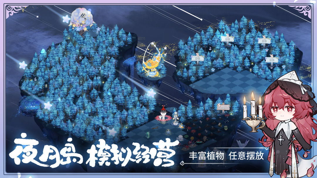 视频展示图