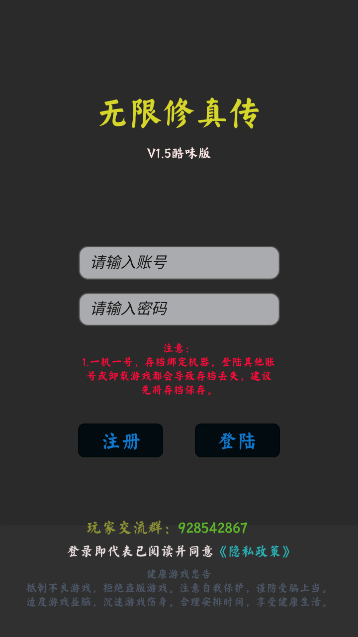 视频展示图