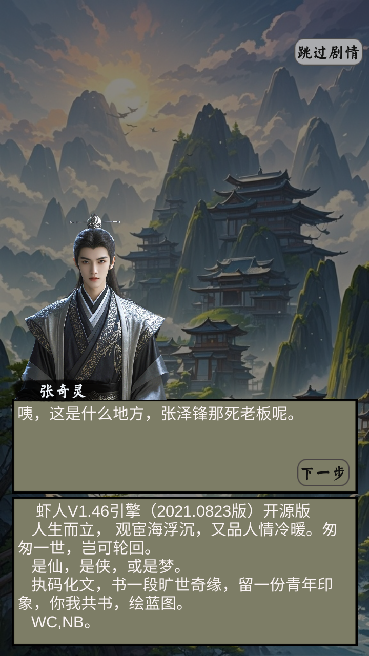 视频展示图