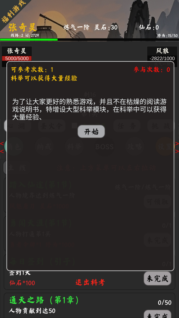 视频展示图
