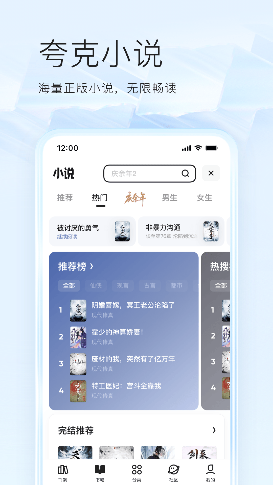 视频展示图
