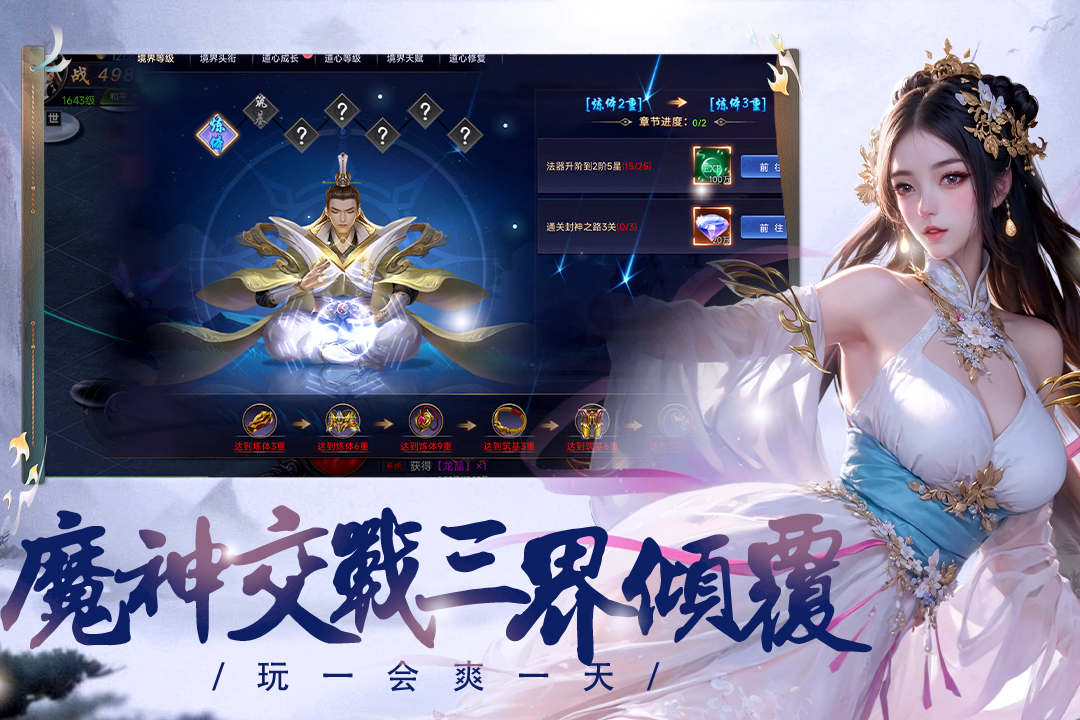 视频展示图