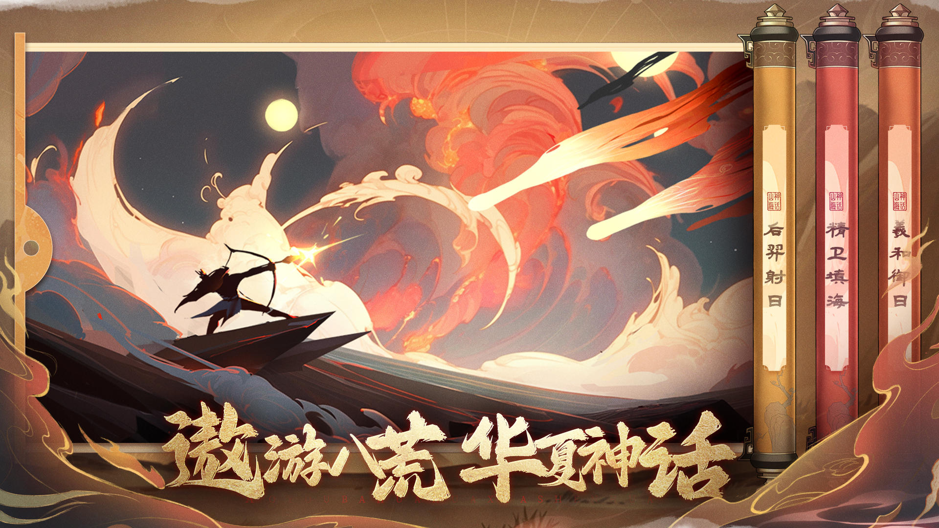 视频展示图